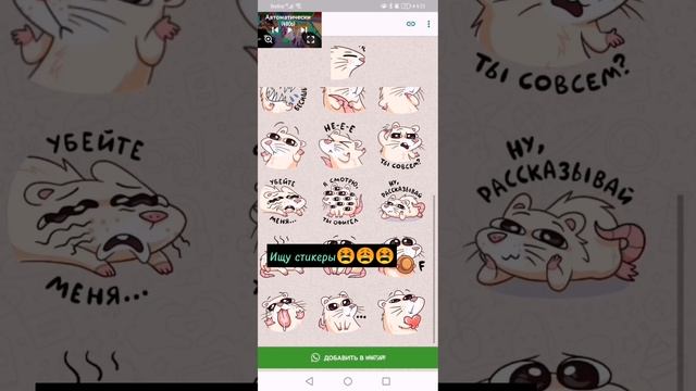 Зделаю обой)))) смотреть онлайн