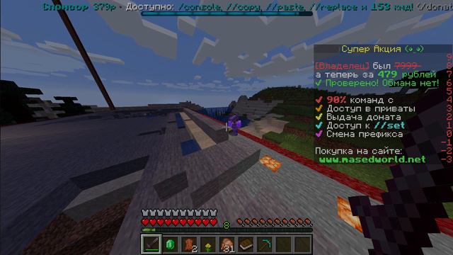 ферма бамбука Minecraft смотреть онлайн