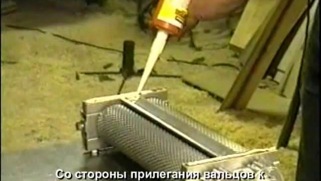 Сборка вальцов на основании.avi смотреть онлайн