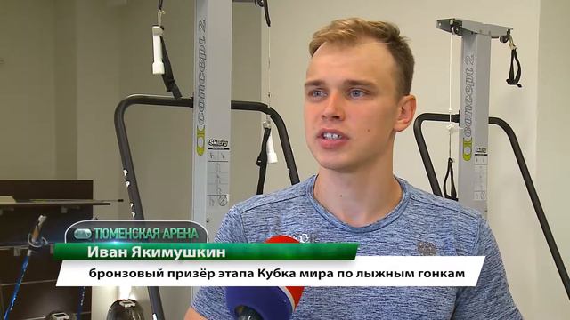 Всероссийские соревнования по лыжероллерам и кроссу в «Жемчужина Сибири» открыл спринт смотреть онлайн