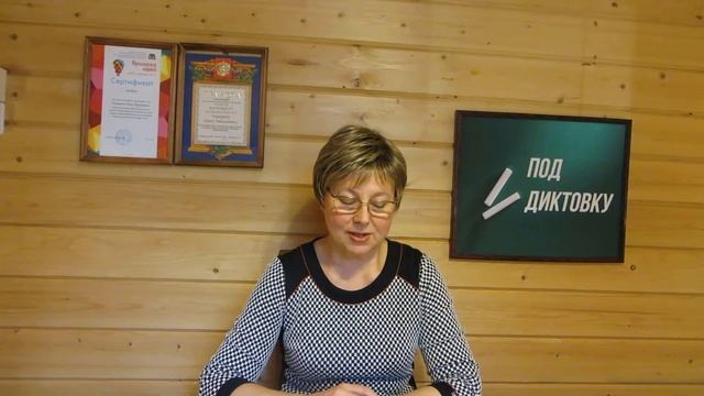 Круговые примеры 3 класс 3 четверть смотреть онлайн