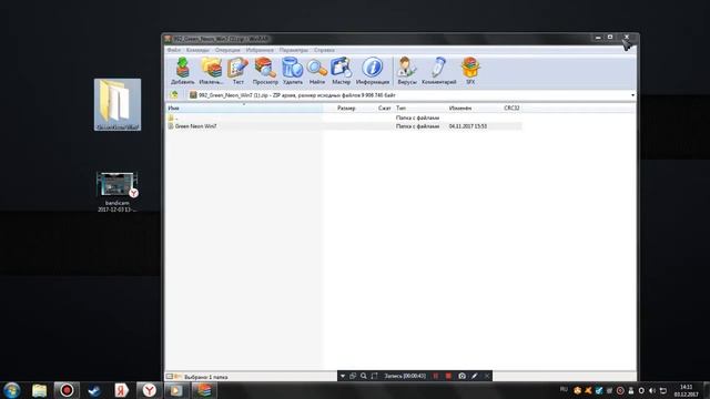 Как скачать курсор для windows 7/8/10 смотреть онлайн