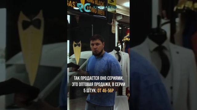 Классические костюмы, брюки и многое другое на разные выходы 🪡🕵🏻♂️ смотреть онлайн