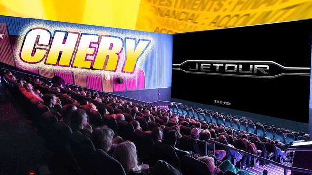 История Chery или Китайский Стыд смотреть онлайн