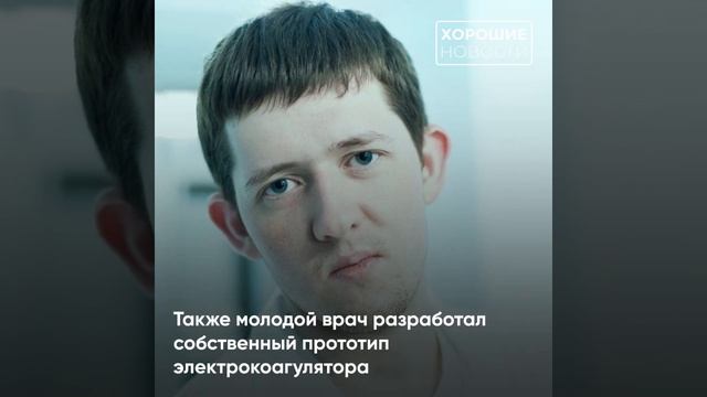 Онколог из Ульяновска изобрел портативный хирургический комплекс смотреть онлайн