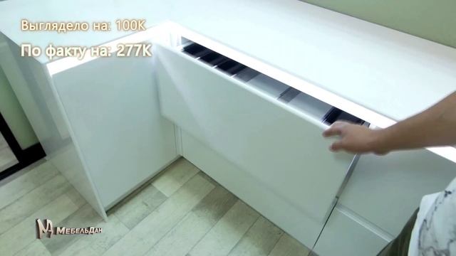 О том, как правильно узнавать стоимость мебели в сегменте "На заказ" смотреть онлайн