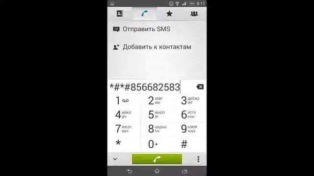 Как стать невидимкой в вк на андроиде. смотреть онлайн