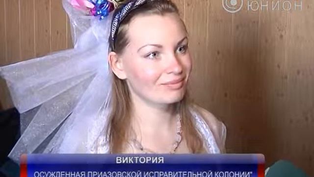 8 марта отпраздновали в Приазовской исправительной колонии смотреть онлайн