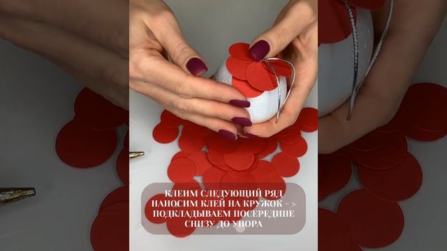 Шар «Шишка»: мастер-класс смотреть онлайн