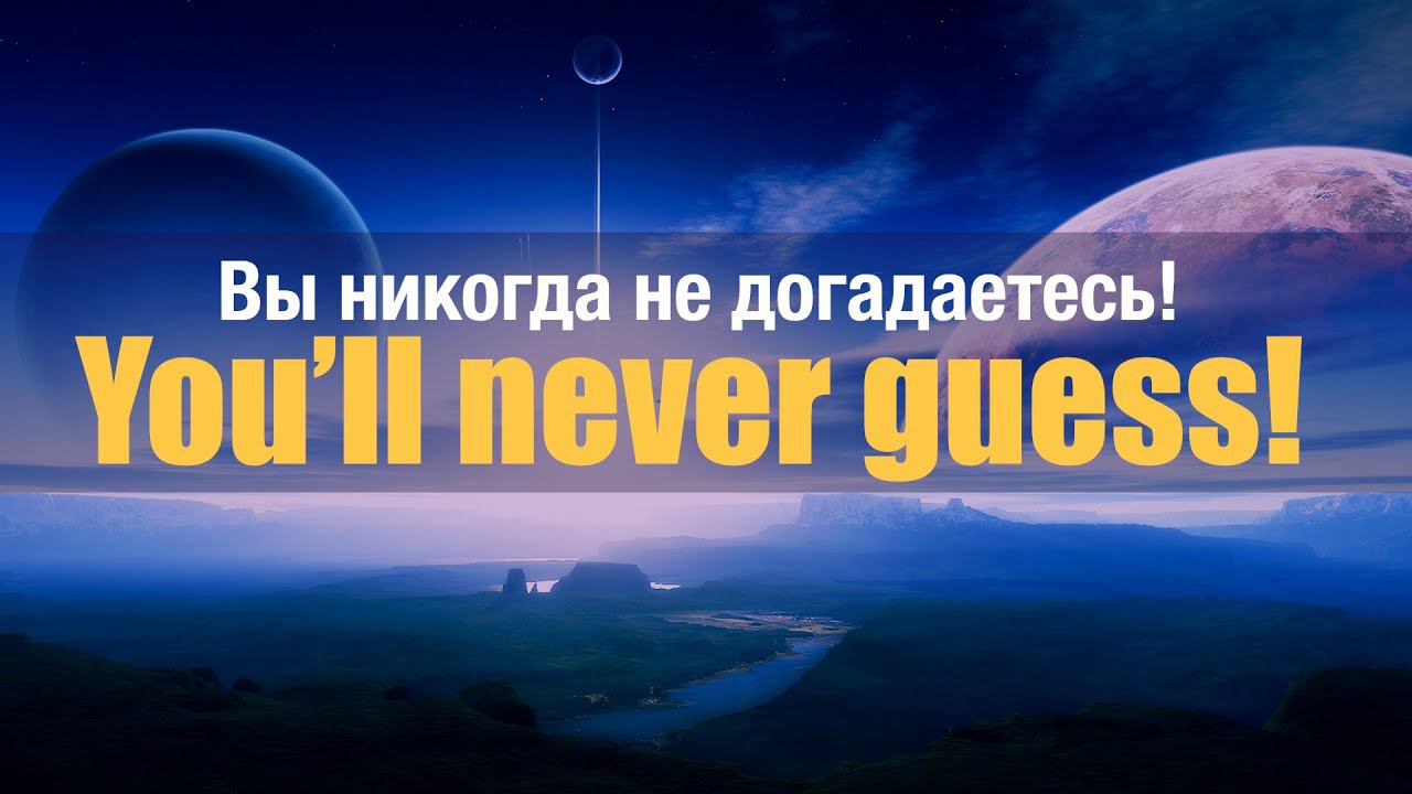 #14 Английский перед сном смотреть онлайн