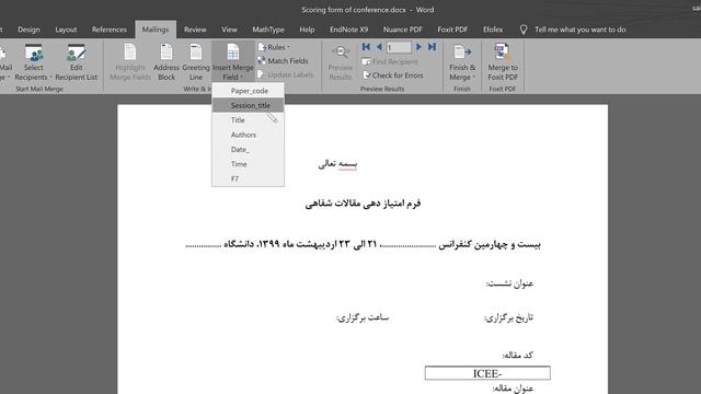 (Transfer Excel file data to Word) انتقال داده های فایل اکسل به ورد смотреть онлайн