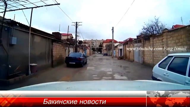 Баку 2 ая Араблинка ул.Забратская смотреть онлайн