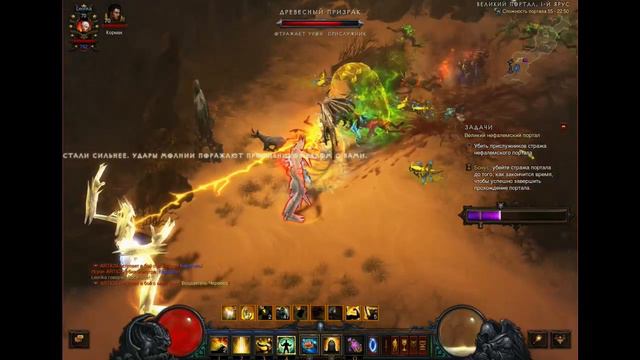 Diablo3 Обновление 2.6.4 VS Diablo:Immortal смотреть онлайн