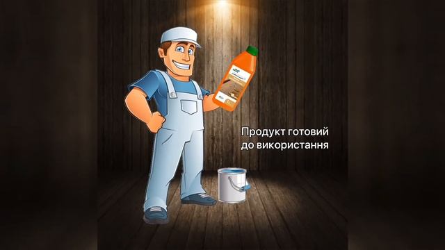 Тунгово-льняное масло для древесины смотреть онлайн