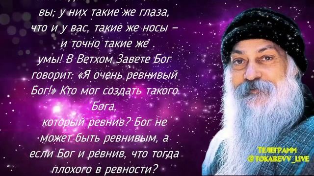 ОШО Осознанность Предисловие #Просветление#Побуждение смотреть онлайн