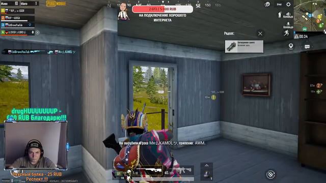 ОБНОВЛЕНИЕ 1.0 В PUBG MOBILE - НОВЫЙ ЭРАНГЕЛЬ👑 Royale Pass 15👑ИГРАЮ С ПОДПИСЧИКАМИ 😲 👑 смотреть онлайн