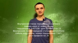 Блок усиления профильной трубы с чертежами. Полное объяснение работы станка и комплектующих.
