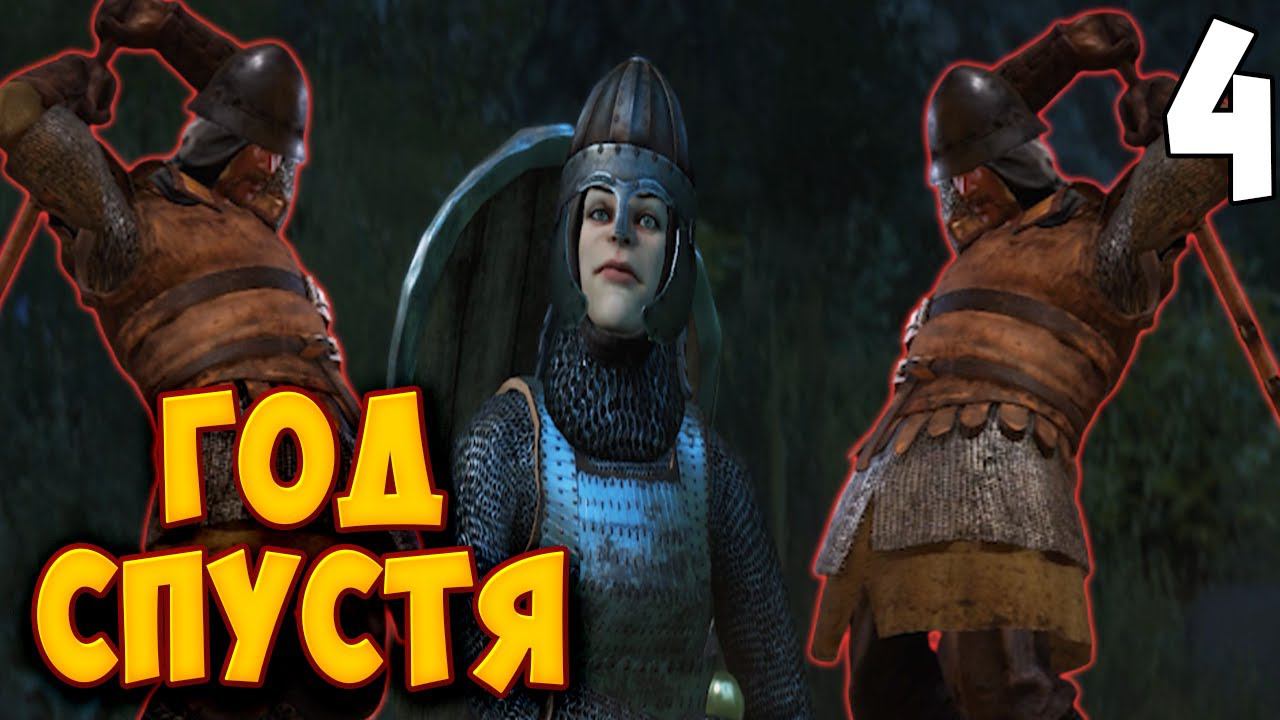 ДИЧЬ СТАЛА ОХОТНИКОМ ➤ Mount & Blade 2: Bannerlord #4 смотреть онлайн