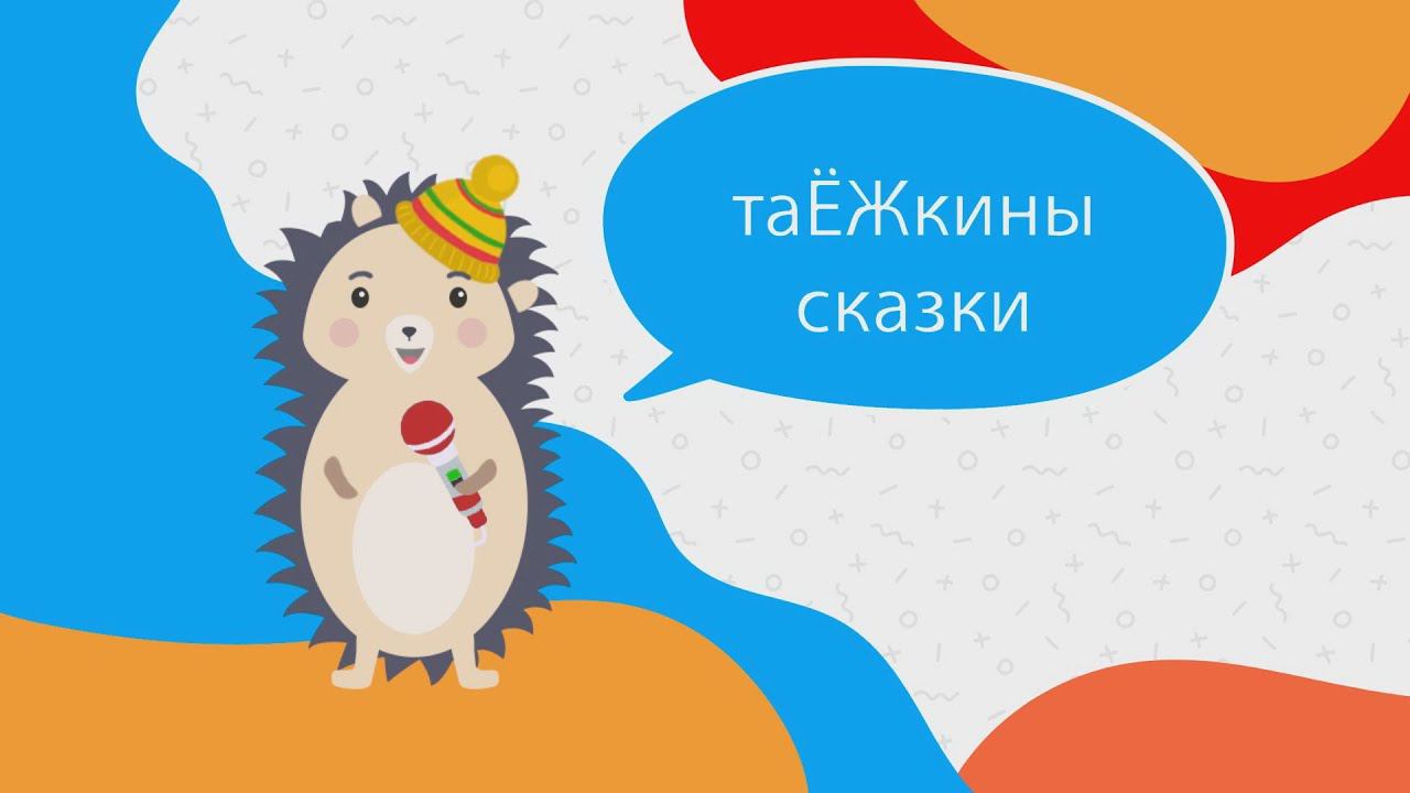 Мультфильм «В гостях у солнца» смотреть онлайн