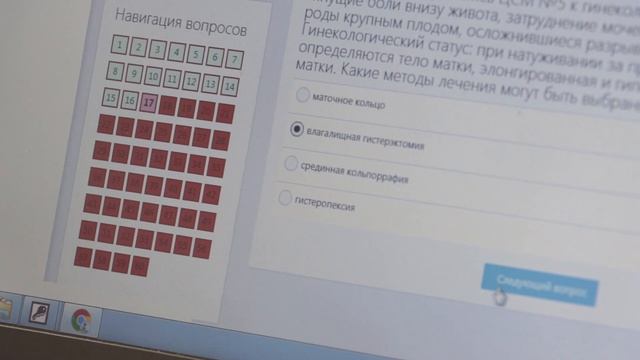 Аттестация медицинских работников через систему электронного тестирования "AiTest" смотреть онлайн