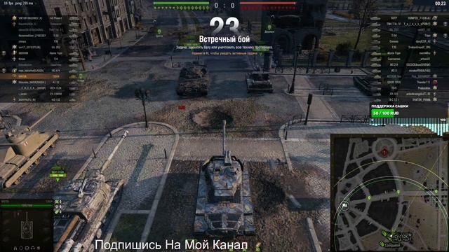 T26E4 Super Pershing 2021г смотреть онлайн