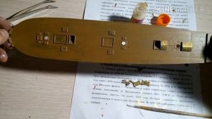 Обзор и сборка корабля (Французский фрегат Ашерон)^^1 часть