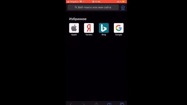 Как смотреть документы на Айфоне? Поиск информации в документе формата word на Айфоне. смотреть онлайн
