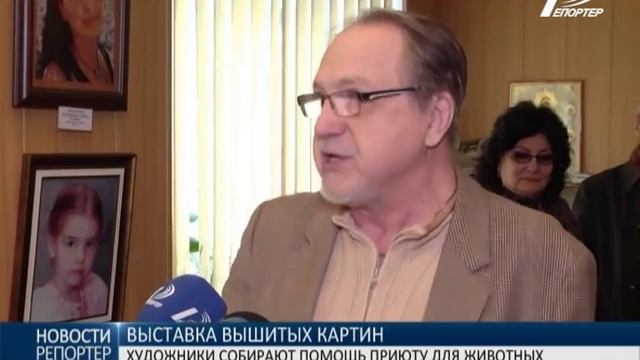 В Одессе открылась выставка вышитых картин смотреть онлайн