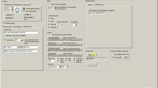 RaceControl. Видео 2. Настройки смотреть онлайн