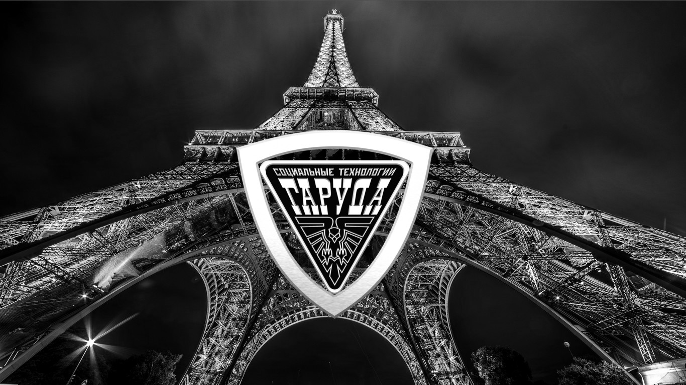 ПАРИЖ ДУШИ ? смотреть онлайн