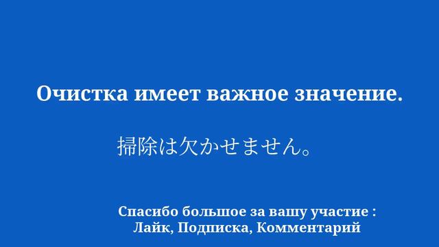 Развивайте японский язык: от привычки к открытию Учитесь регулярно смотреть онлайн