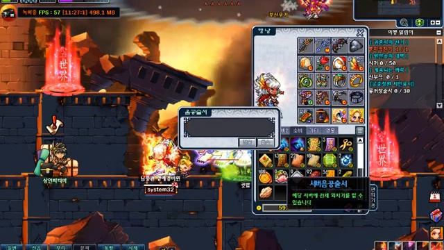 [Korean Ghost Online] First VN 188 смотреть онлайн