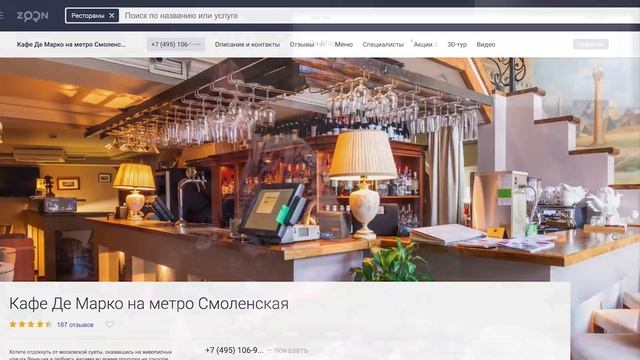 Обзор доставки О!Суши Москва. Совместка Виталий Покашеварим и Виктор Бурда (SushiPub). #PRostoEda