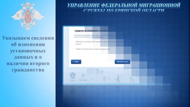 Загранпаспорт через портал госуслуг смотреть онлайн