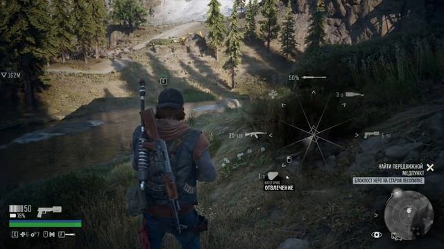 ? КОНЕЦ СВЕТА - Прохождение Days Gone (Жизнь после) #20 - Битва с ордой смотреть онлайн