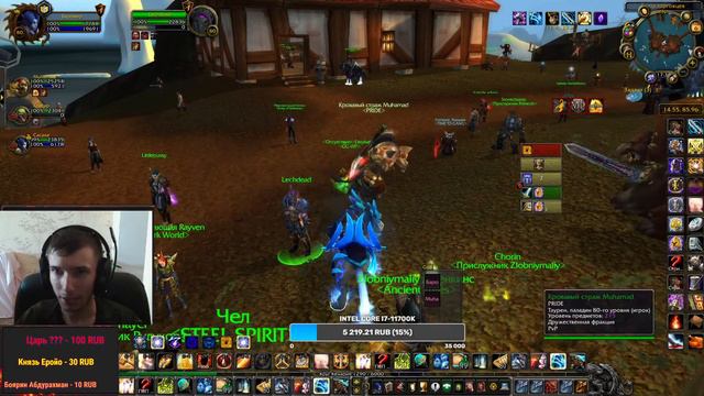 СИРУС ДАЙ ЖИТЬ, МЫ ХОТИМ АРЕНУ! - WOW SIRUS X4 смотреть онлайн