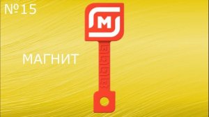 Скрепыши 3// Вся коллекция // Монстры на каникулах // Редкие Скрепыши