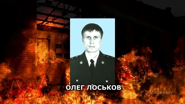ГЕРОИ БЕСЛАНА. ПОМНИТЕ ИХ. Бойцы спецподразделений Альфа и Вымпел смотреть онлайн