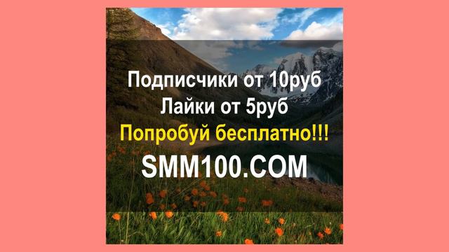 Накрутка лайков дизлайков репостов комментариев опросов голосов людей друзей вк ютуб youtube ок смотреть онлайн