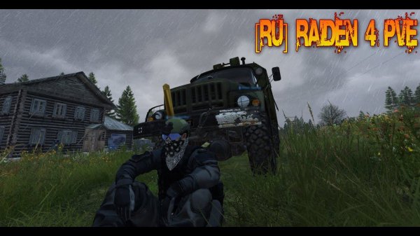 Осваиваемся на [RU] Raiden 4 PVE | Ghost Exile |  RU/ENG