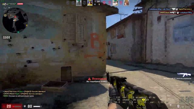 Как жить и где [CSGO] 10.06.2023 смотреть онлайн