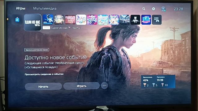 ⚡️ На сколько консолей можно разделить один PlayStation аккаунт в 2022г? смотреть онлайн
