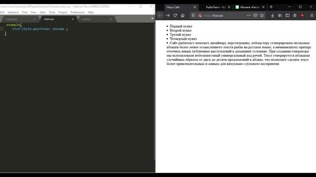 CSS 3 (Уроки для начинающих) #7 "Стиль для Списка" смотреть онлайн