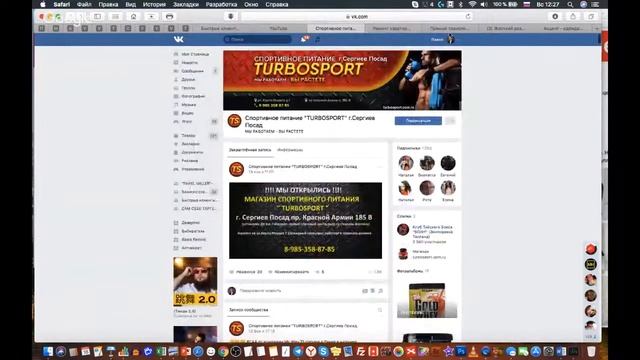 Разбор групп бизнесменов. ОБРАТНАЯ СВЯЗЬ ПО СООБЩЕСТВАМ ВКОНТАКТЕ смотреть онлайн