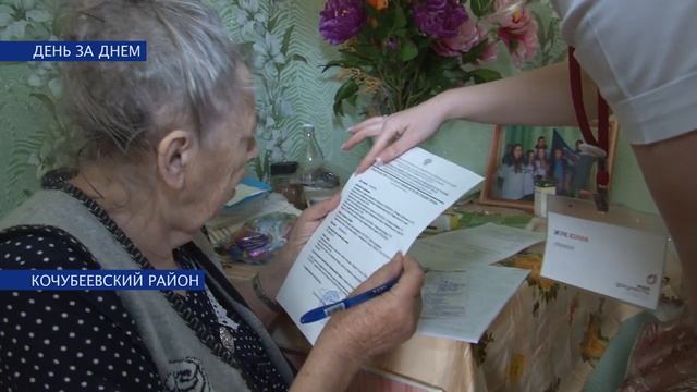 Госуслуги на дом смотреть онлайн