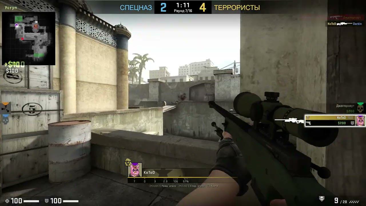 CS:GO кормим свинцом, едим латунь