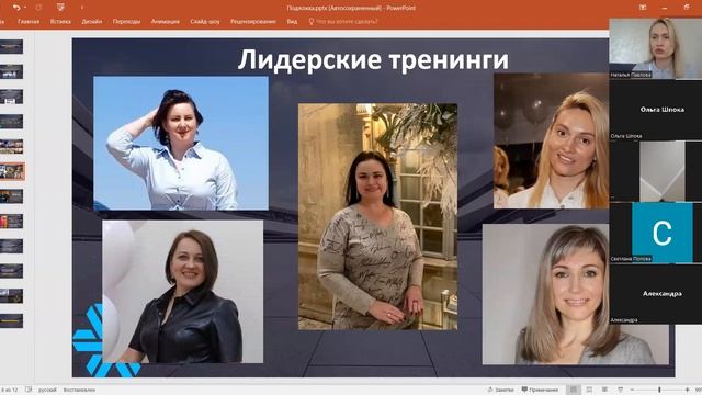 Планерка ЗАПУСКАЕМ ИЮЛЬ смотреть онлайн