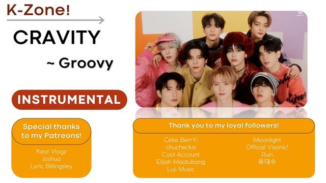 CRAVITY - Groovy | Instrumental смотреть онлайн