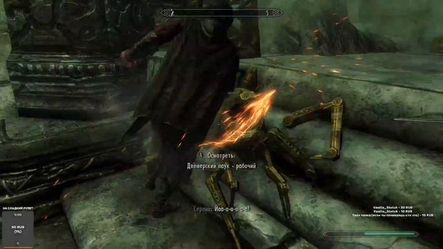 Начало прохождения Скайрима #6 смотреть онлайн