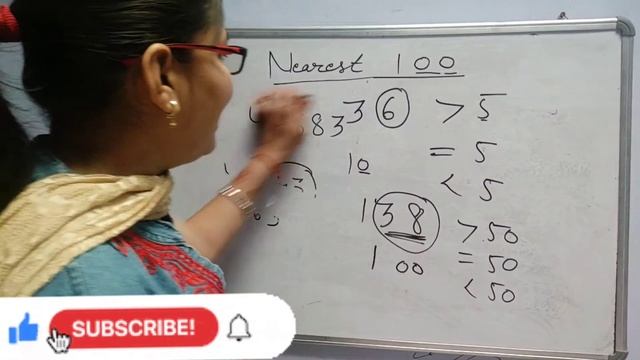 Estimation to nearest 100 || Round off to nearest 100 смотреть онлайн